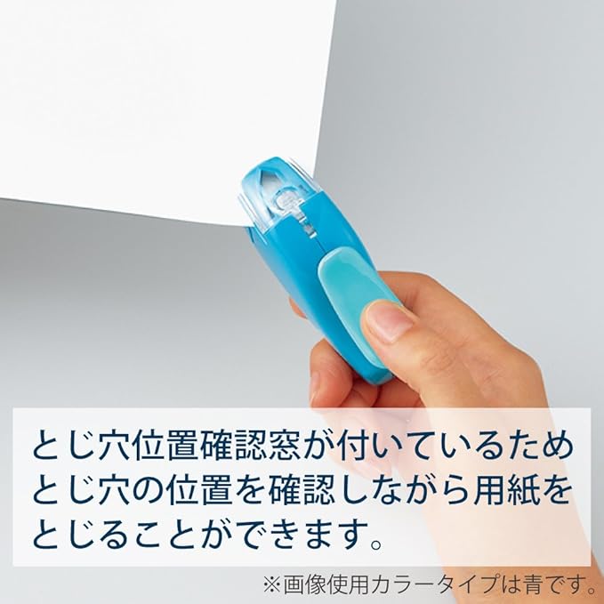 Kokuyo Stapleless Stapler, Harinacs Handheld Staple-Free, Up to 5 Sheets No Staple Binding, Portable Holeless Compact Alpha, White, Japan Import (SLN-MSH305W)