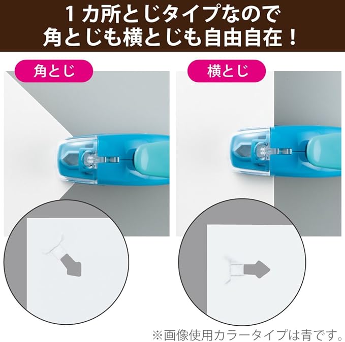 Kokuyo Stapleless Stapler, Harinacs Handheld Staple-Free, Up to 5 Sheets No Staple Binding, Portable Holeless Compact Alpha, Green, Japan Import (SLN-MSH305G)
